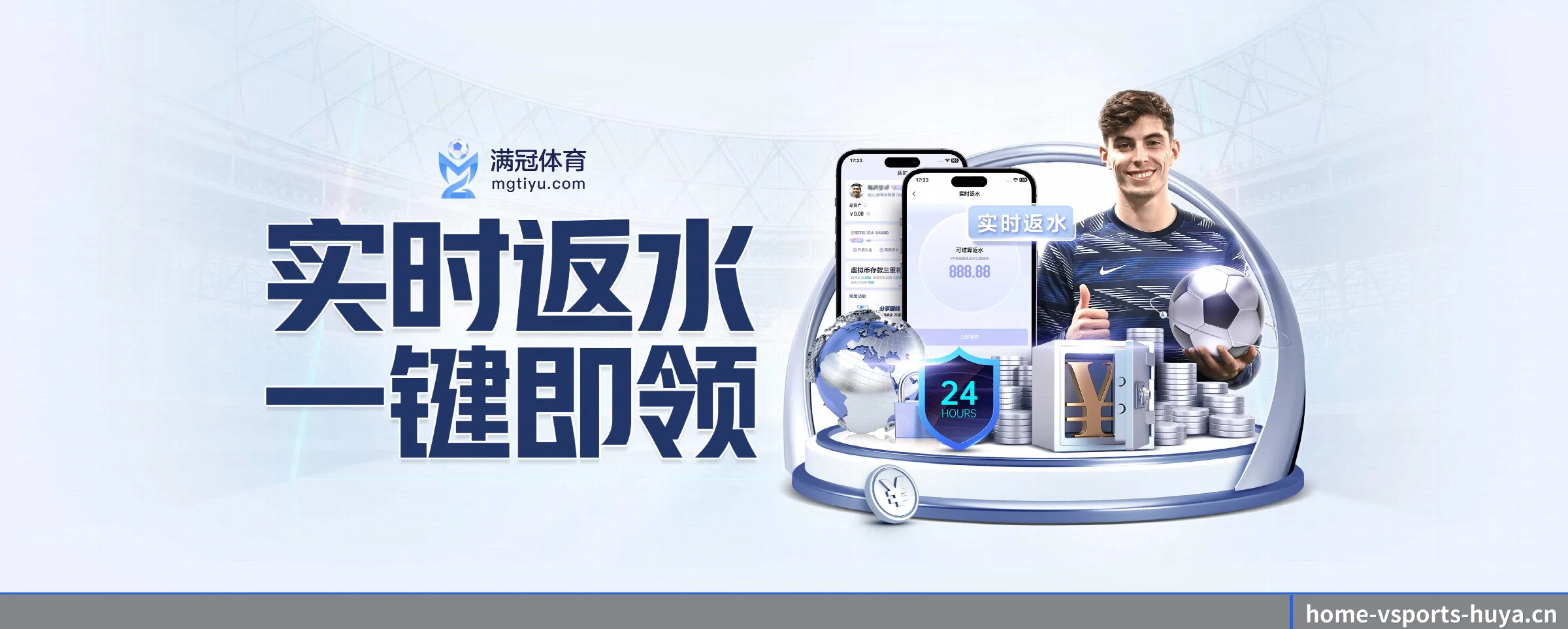 品牌创立